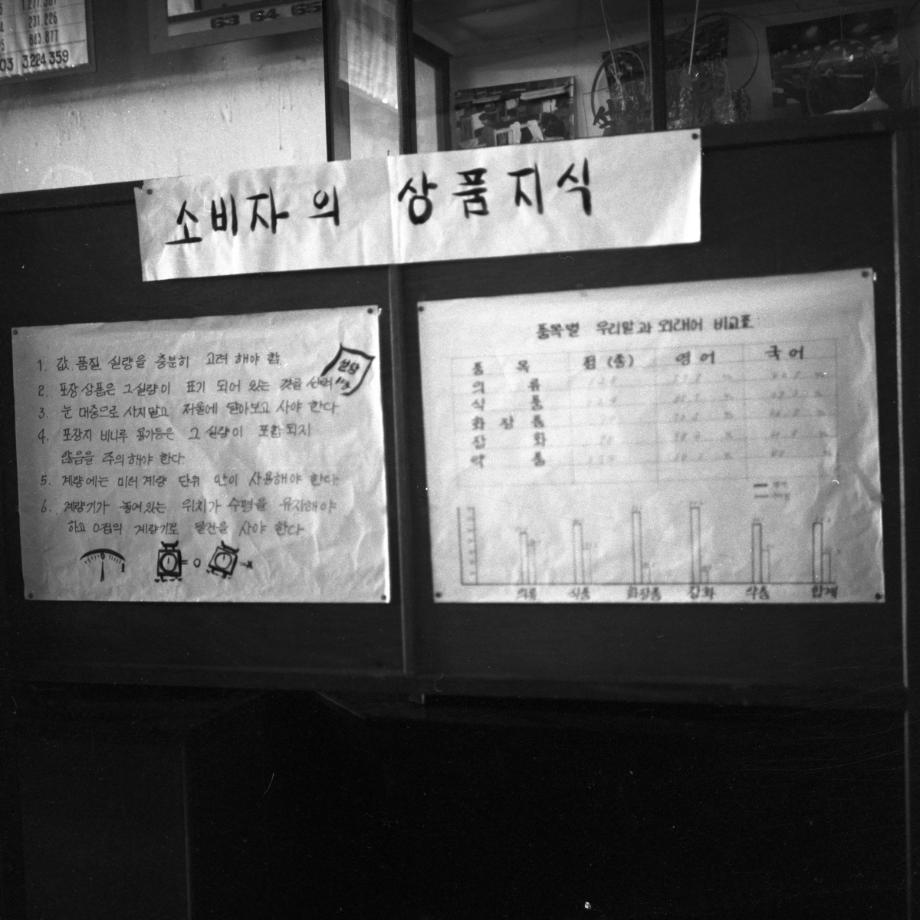 충북 문화재 사진