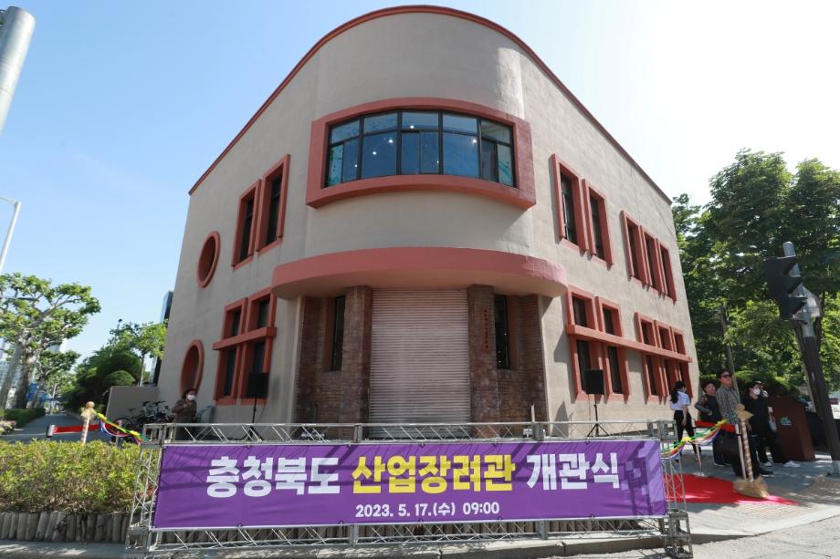 충북 문화재 사진