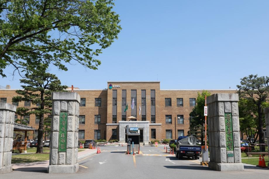 청주 충청북도청 본관이미지