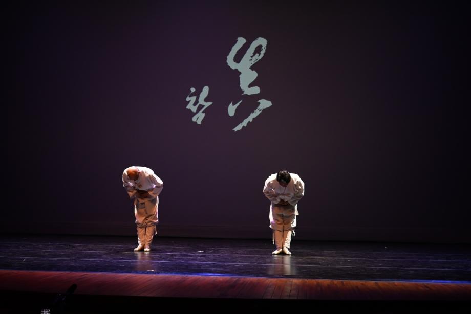 충주 택견 활성화 방안 연구
