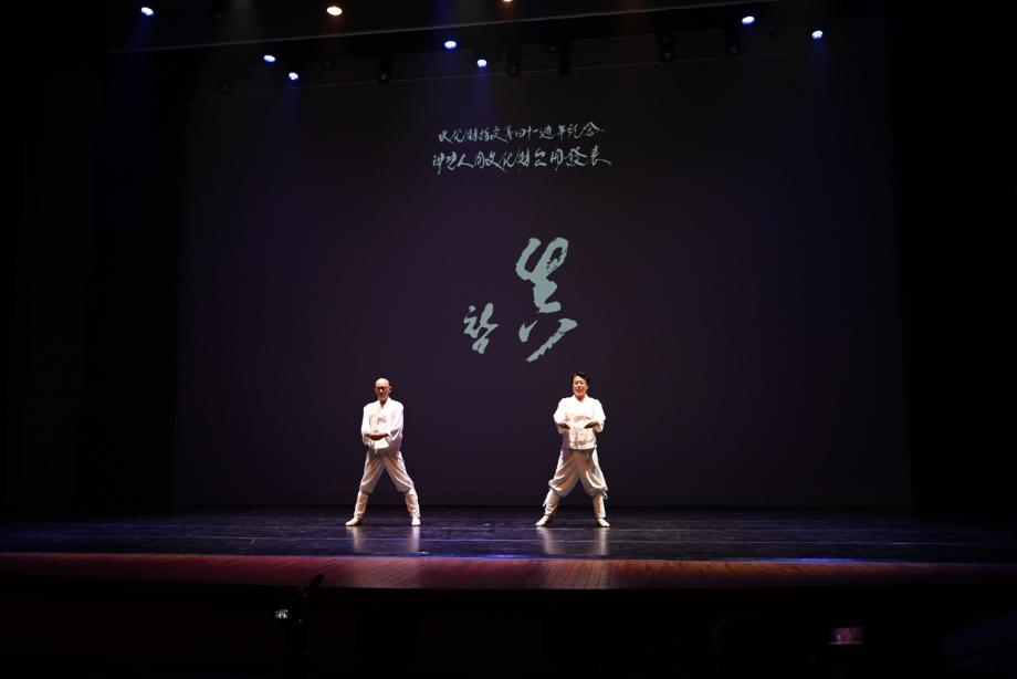 충주 택견 활성화 방안 연구
