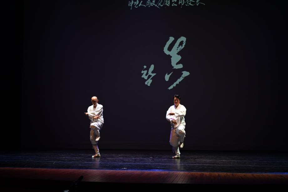 충주 택견 활성화 방안 연구