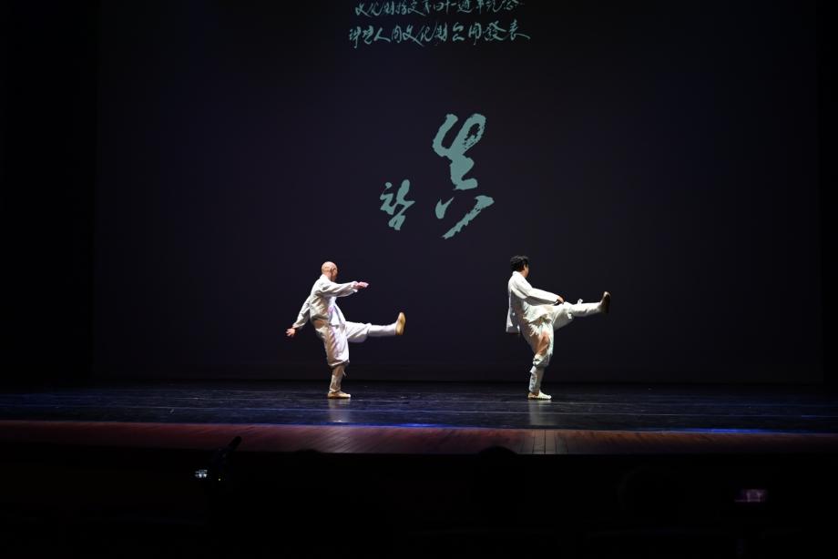 충주 택견 활성화 방안 연구