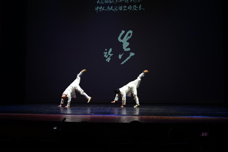 충주 택견 활성화 방안 연구