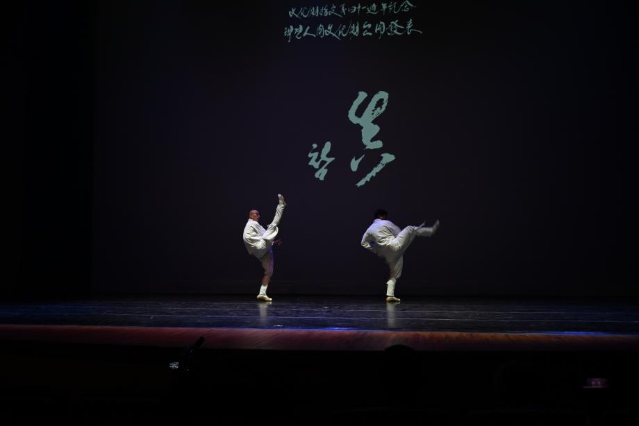 충주 택견 활성화 방안 연구