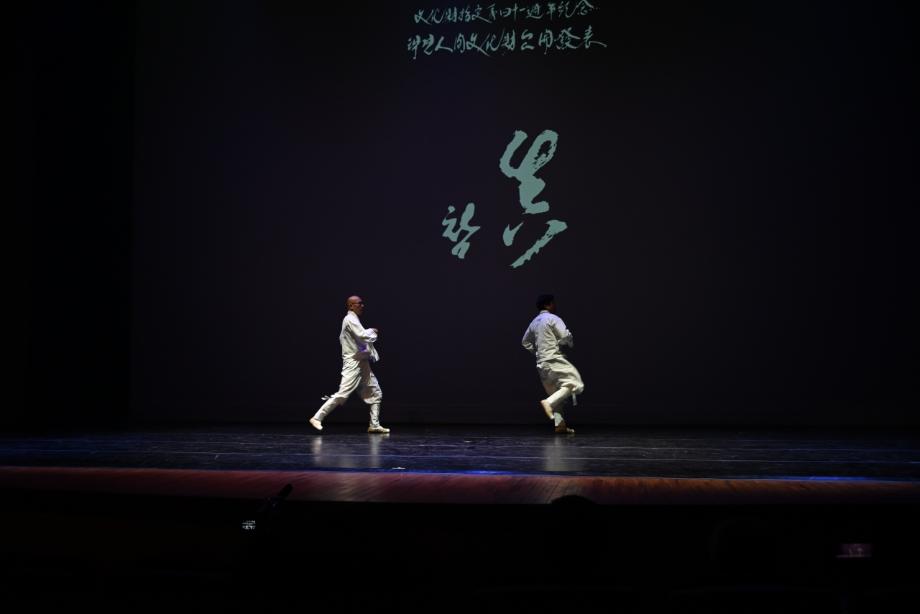충주 택견 활성화 방안 연구