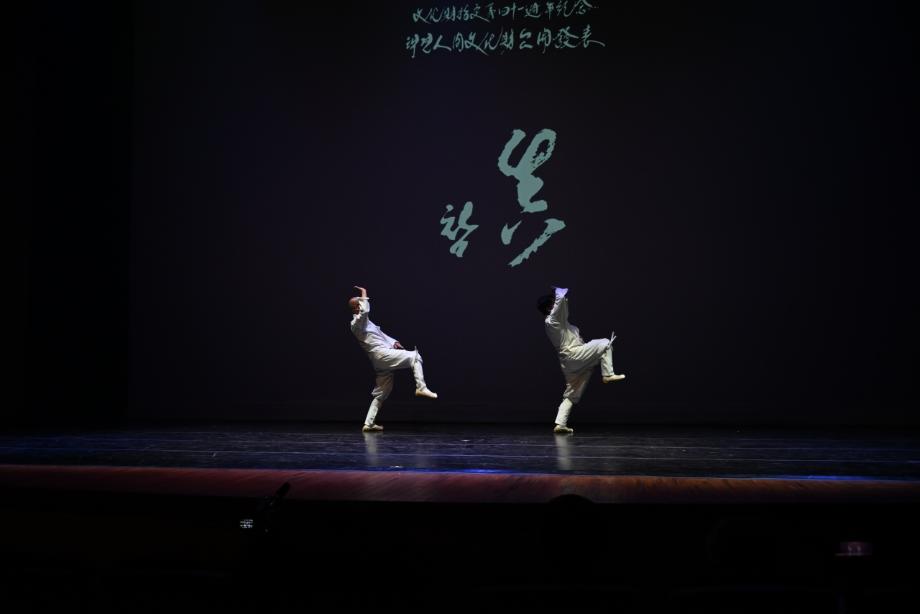 충주 택견 활성화 방안 연구