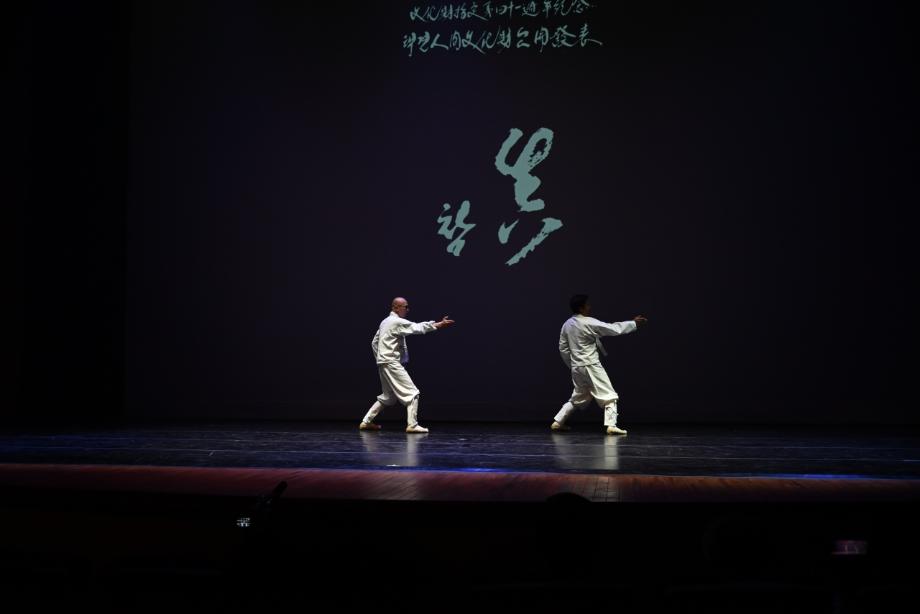충주 택견 활성화 방안 연구