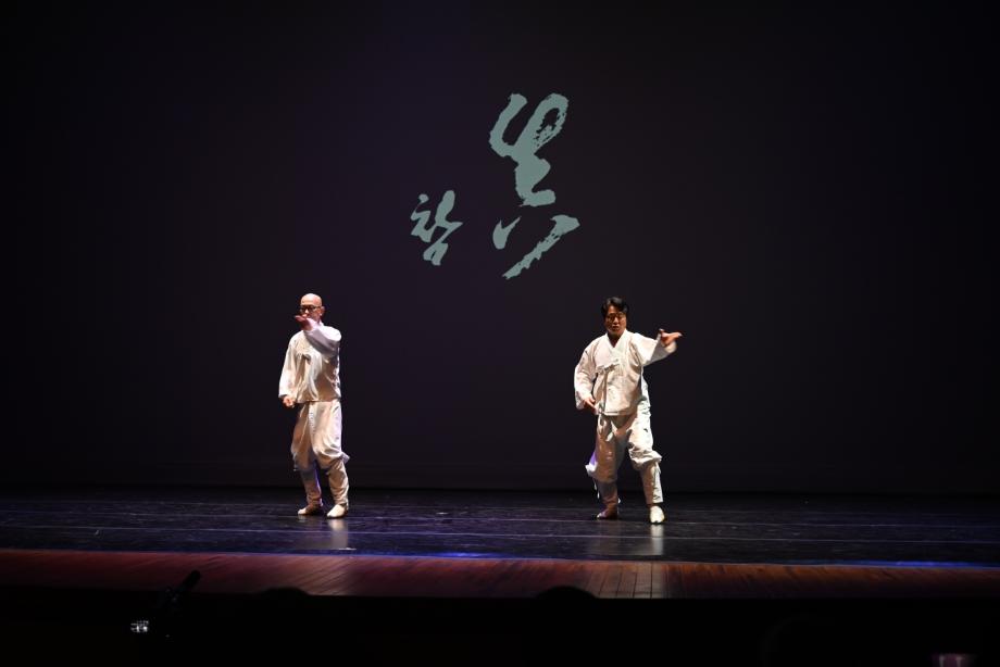 충주 택견 활성화 방안 연구