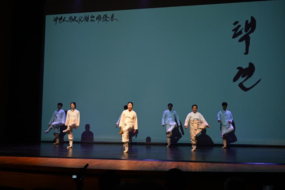 충주 택견 활성화 방안 연구