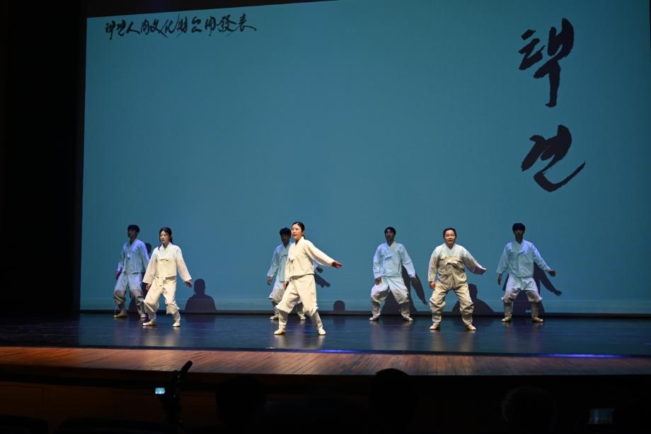 충주 택견 활성화 방안 연구