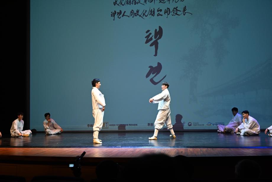 충주 택견 활성화 방안 연구