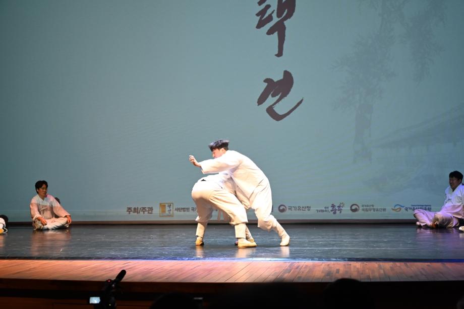 충주 택견 활성화 방안 연구