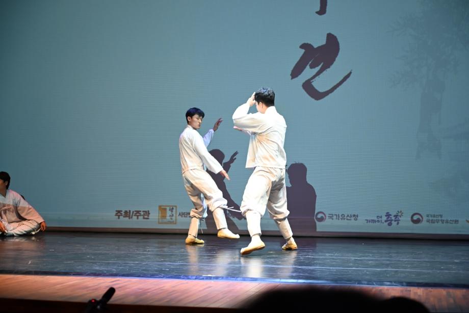 충주 택견 활성화 방안 연구