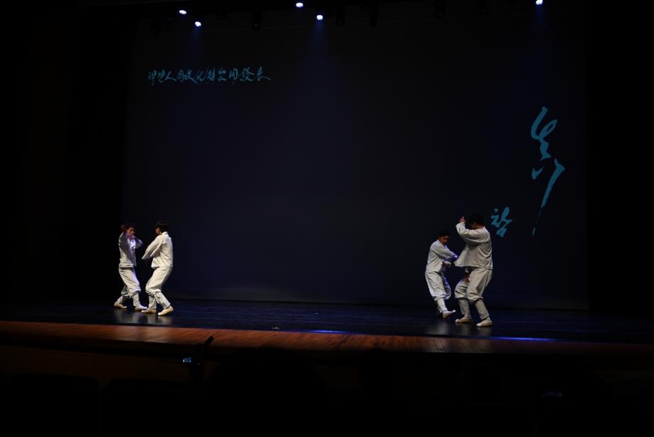 충주 택견 활성화 방안 연구