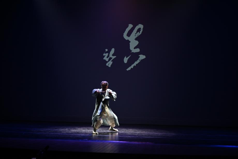 충주 택견 활성화 방안 연구