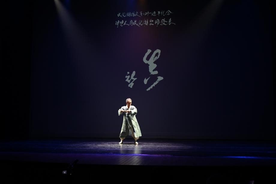 충주 택견 활성화 방안 연구