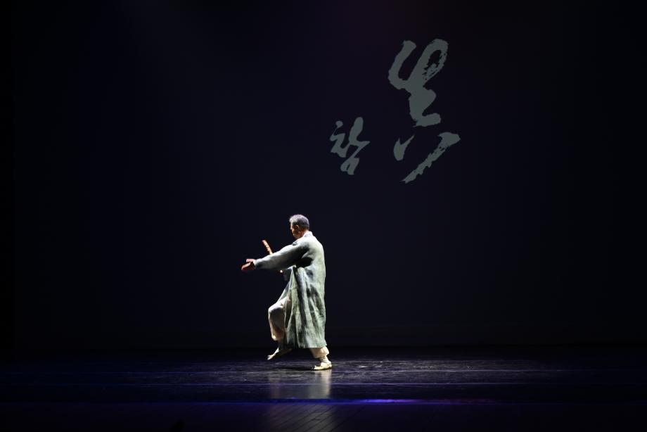 충주 택견 활성화 방안 연구