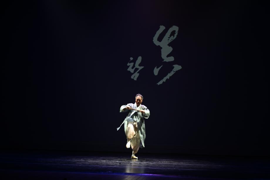 충주 택견 활성화 방안 연구