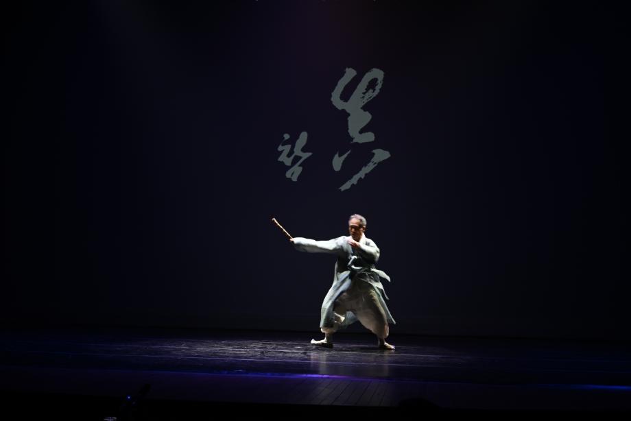 충주 택견 활성화 방안 연구