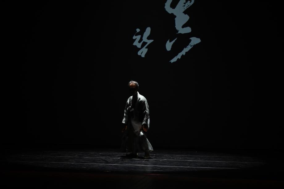 충주 택견 활성화 방안 연구