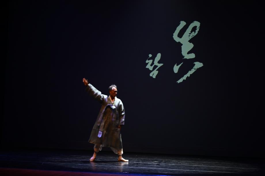 충주 택견 활성화 방안 연구