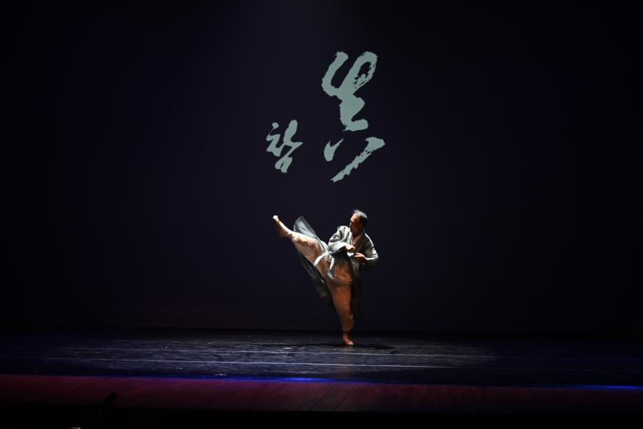 충주 택견 활성화 방안 연구