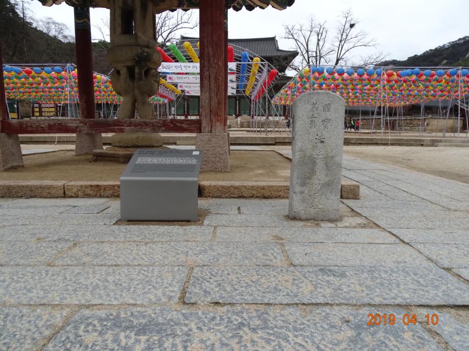 충청북도 문화재돌봄사업