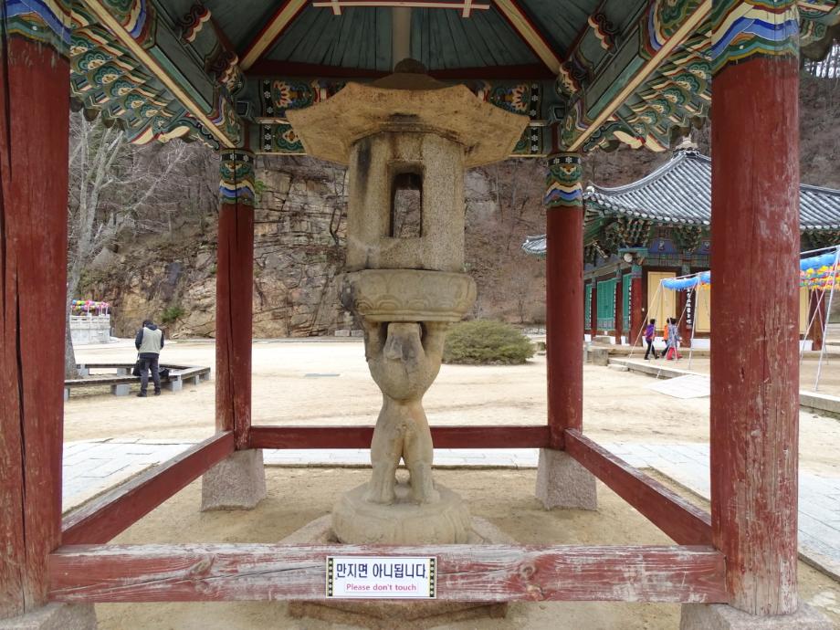 충청북도 문화재돌봄사업