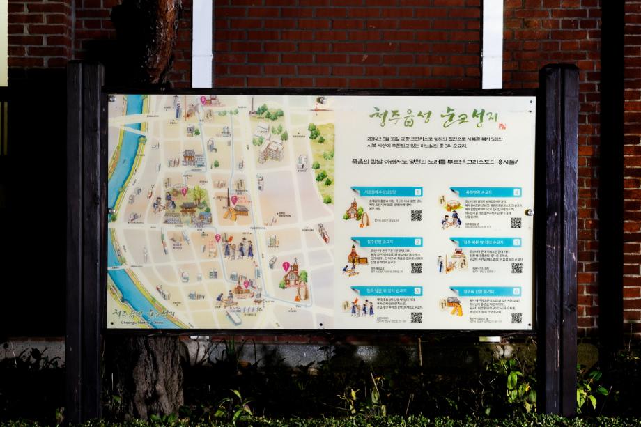충북 문화유산 정책 연구