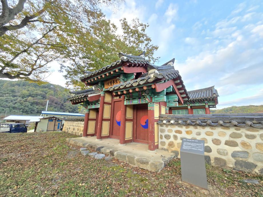 숭현사·옥화서원이미지