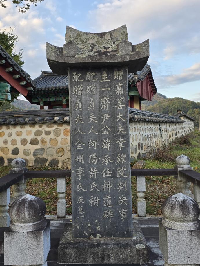 숭현사·옥화서원이미지