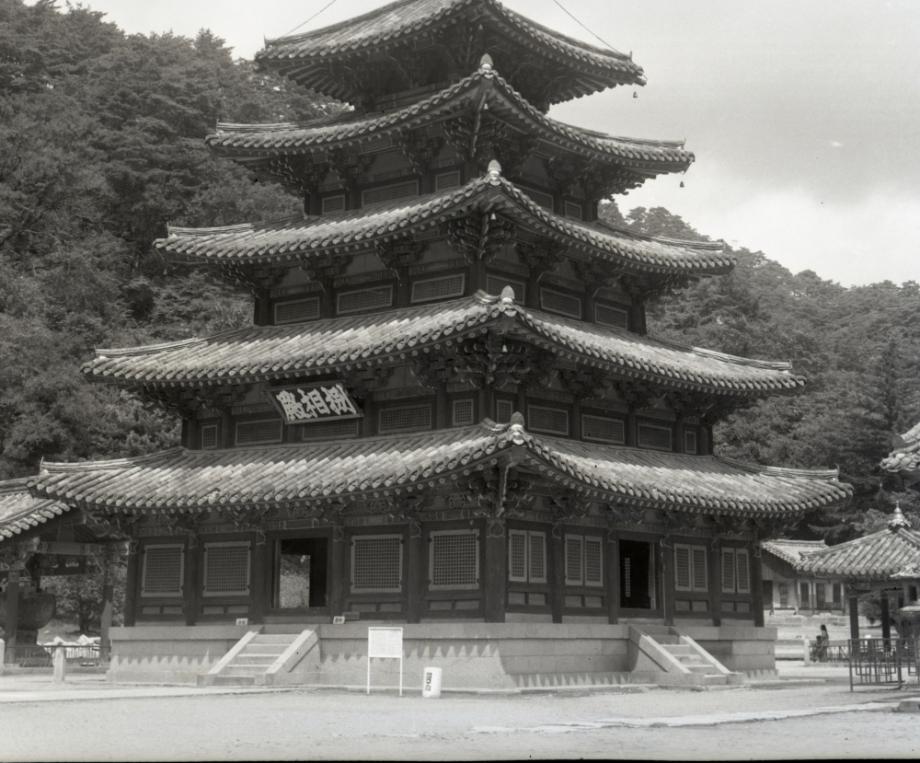 보은 법주사 팔상전이미지