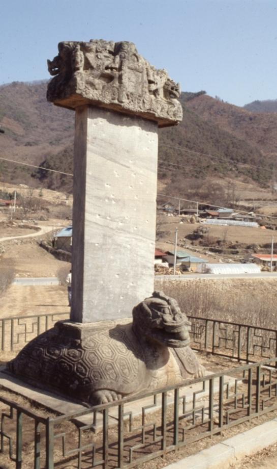 충주 정토사지 법경대사탑비이미지