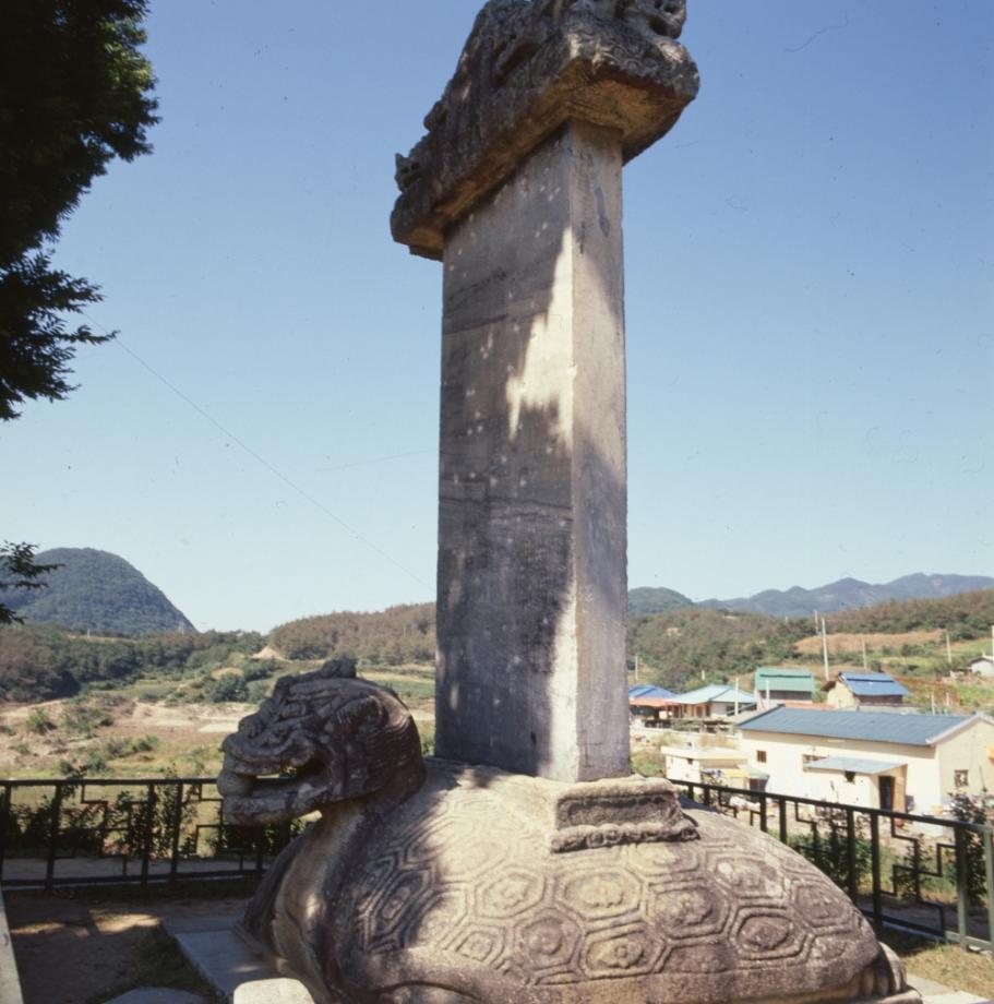 충주 정토사지 법경대사탑비이미지