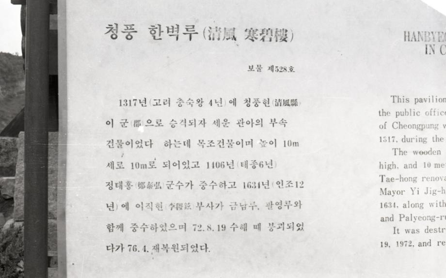 김운기 컬렉션