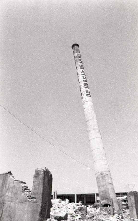 김운기 컬렉션이미지