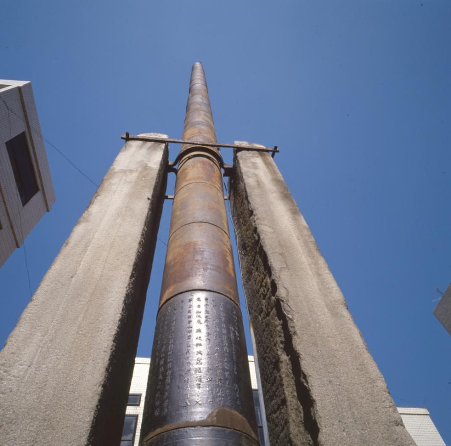 청주 용두사지 철당간이미지