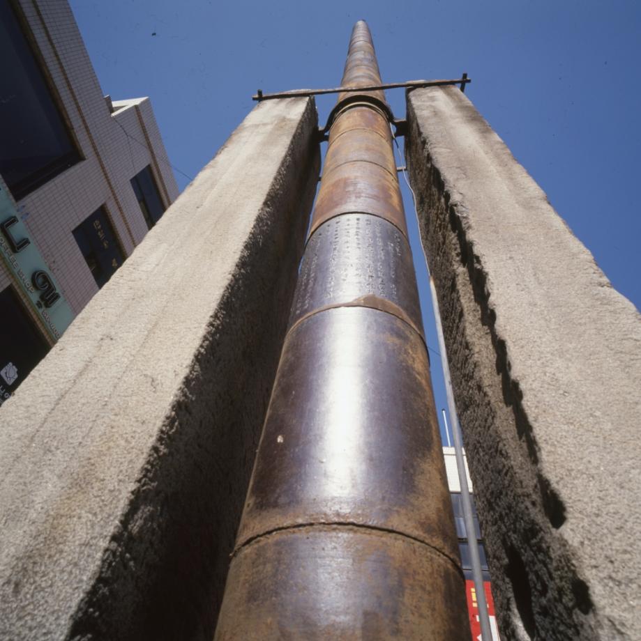 청주 용두사지 철당간이미지