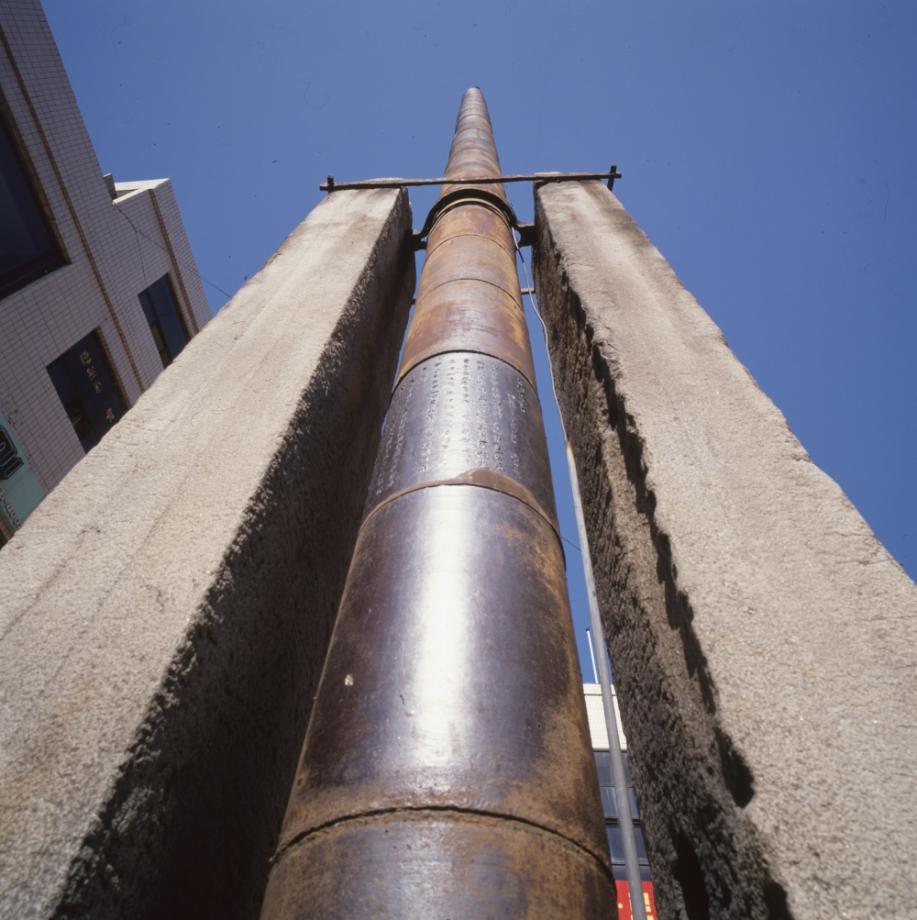 청주 용두사지 철당간이미지