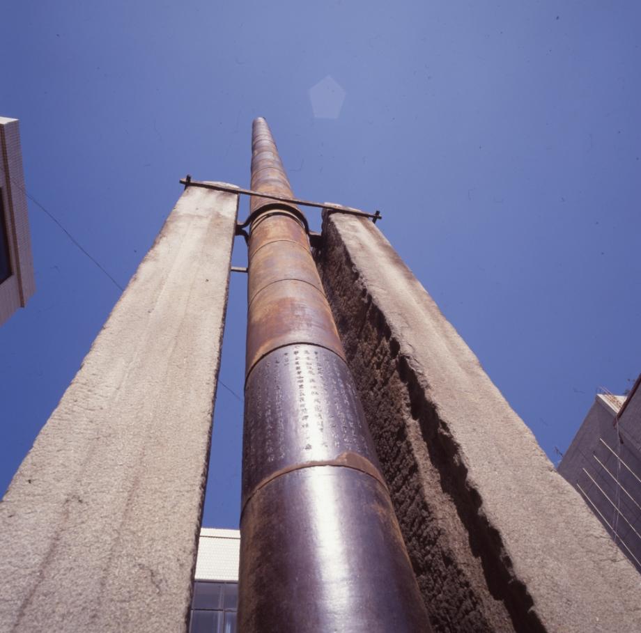 청주 용두사지 철당간이미지