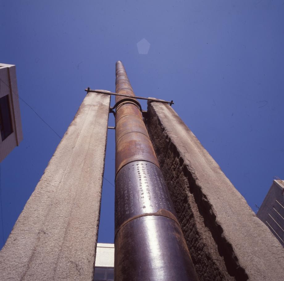 청주 용두사지 철당간이미지