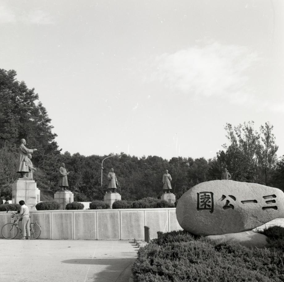 김운기 컬렉션이미지