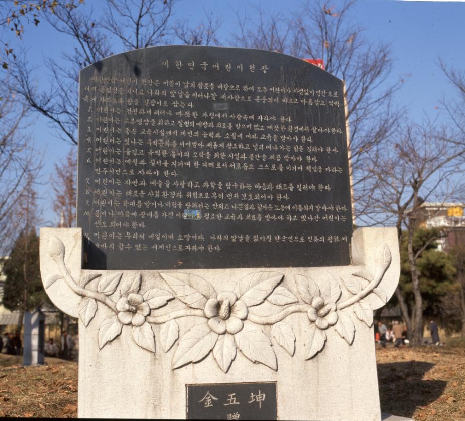 김운기 컬렉션이미지