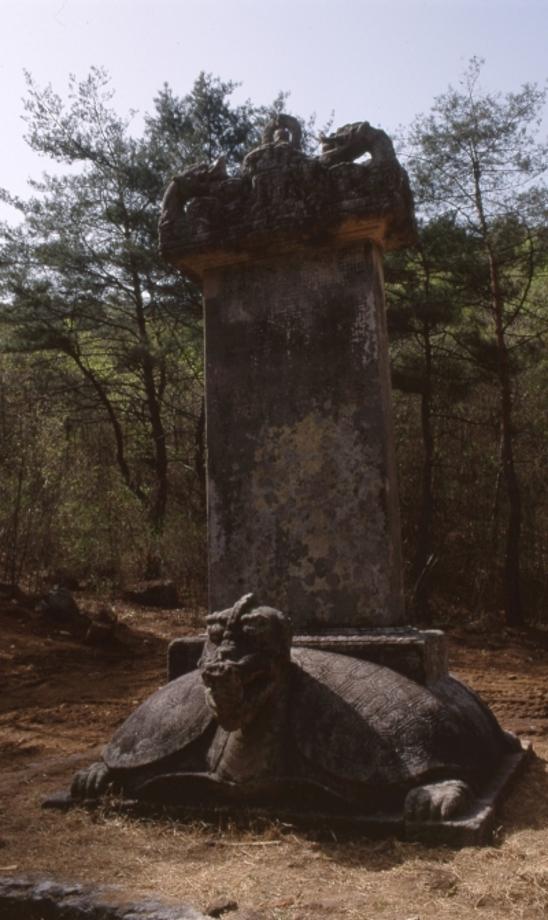 괴산 각연사 통일대사탑비이미지