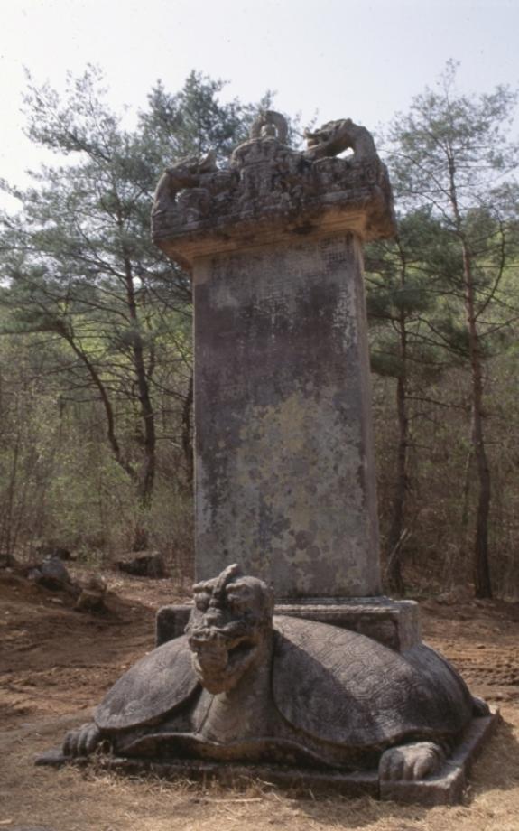 괴산 각연사 통일대사탑비이미지