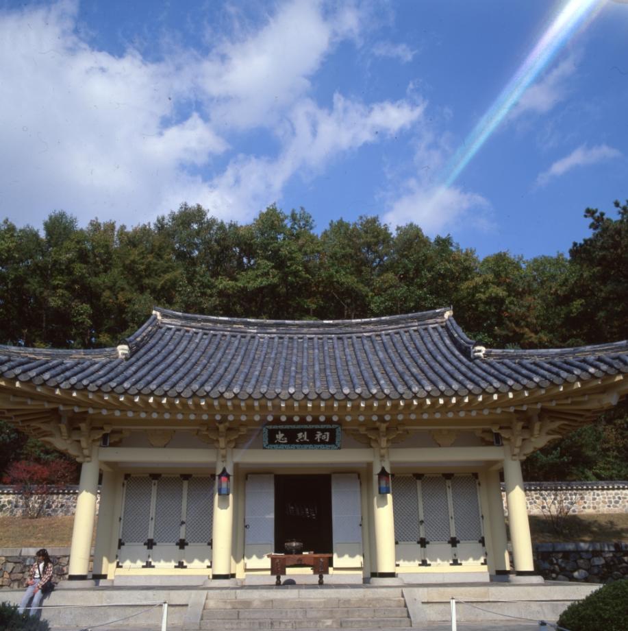 충주 임충민공 충렬사이미지