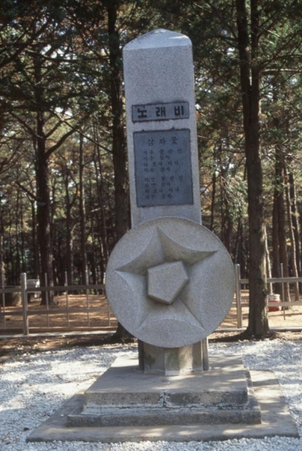 충주 탄금대이미지