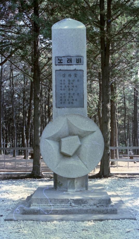 충주 탄금대이미지