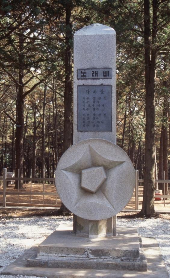 충주 탄금대이미지